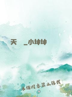 獵天陣師