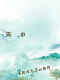 獵天陣師