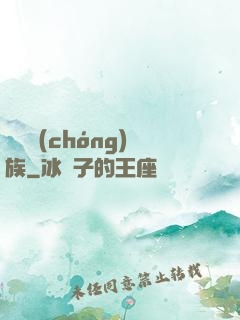 獵殺蟲(chóng)族