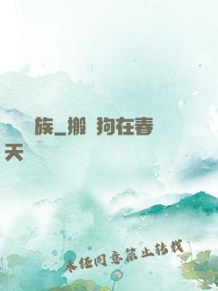 獵殺蟲族