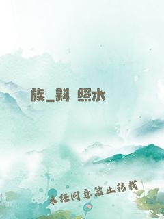 獵殺蟲族