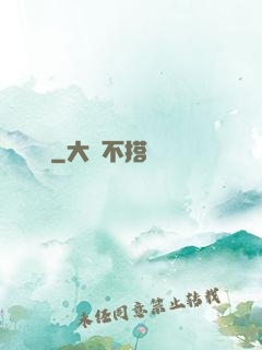 獵獸