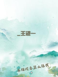 獵獸