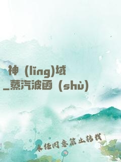 獵神領(lǐng)域