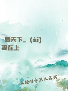 獵者天下