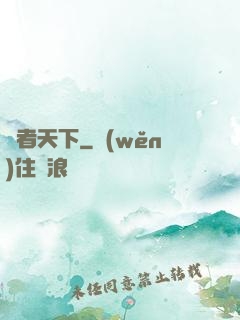 獵者天下