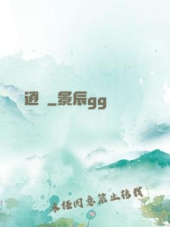 獵艷逍遙