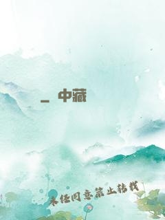 獵贗