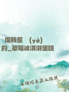 獵魔我是專業(yè)的