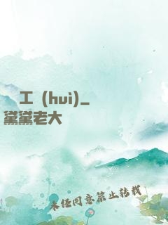 獵龍工會(huì)
