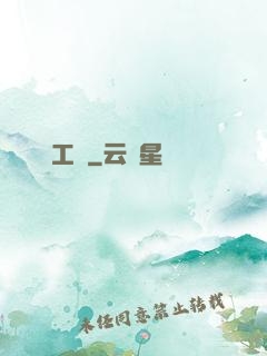 獵龍工會