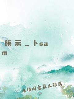 獸族啟示錄
