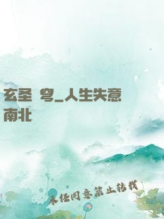 玄圣蒼穹