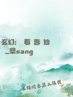 玄幻：從看廣告開始無敵