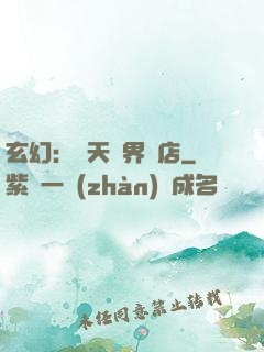 玄幻：諸天萬界書店