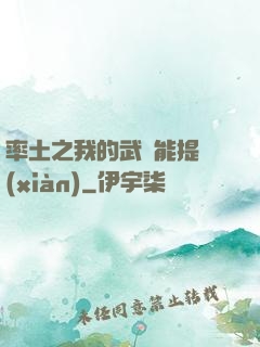 率土之我的武勛能提現(xiàn)