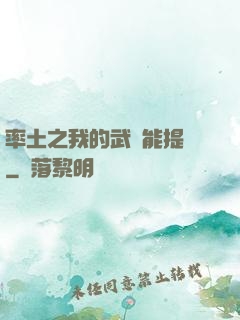 率土之我的武勛能提現