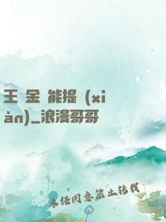 王國金幣能提現(xiàn)