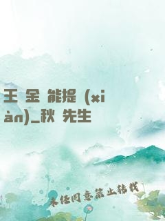 王國金幣能提現(xiàn)