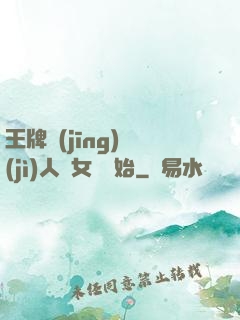 王牌經(jīng)紀(jì)人從女團開始