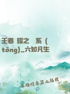 王者榮耀之殺敵系統(tǒng)