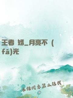 王者龍婿