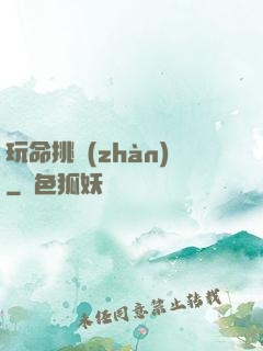 玩命挑戰(zhàn)