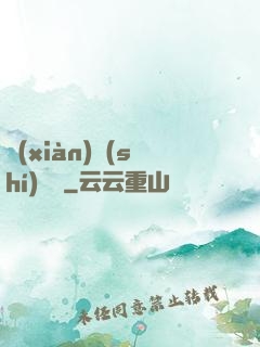現(xiàn)實(shí)邊緣
