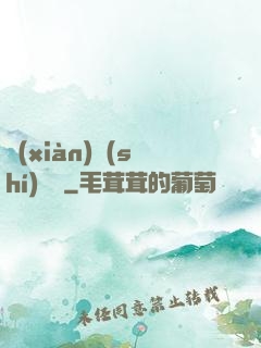 現(xiàn)實(shí)邊緣