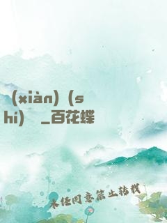 現(xiàn)實(shí)邊緣