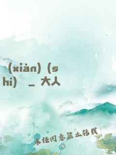 現(xiàn)實(shí)邊緣