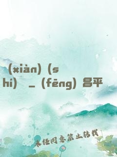 現(xiàn)實(shí)邊緣