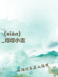 現(xiàn)實邊緣