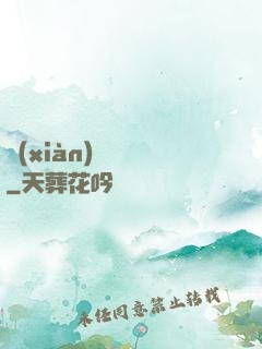現(xiàn)實邊緣