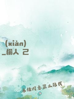 現(xiàn)實邊緣