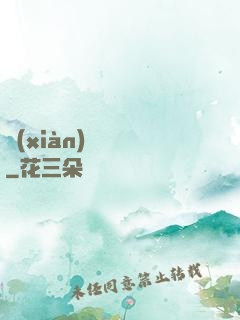 現(xiàn)實邊緣