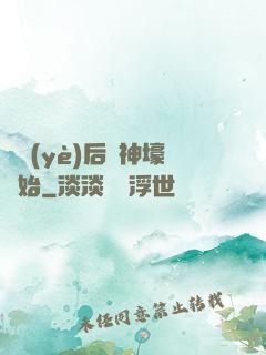 畢業(yè)后從神壕開始