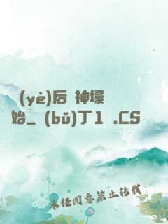 畢業(yè)后從神壕開始