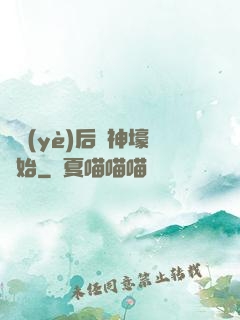 畢業(yè)后從神壕開始
