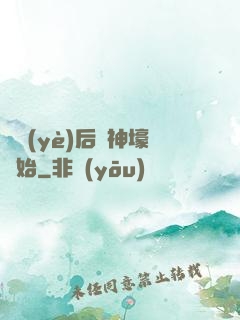 畢業(yè)后從神壕開始