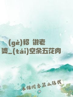 畫個(gè)貂蟬做老婆