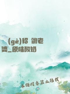 畫個(gè)貂蟬做老婆
