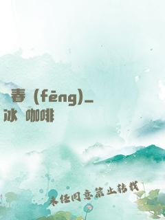 畫春風(fēng)