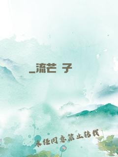畫獸