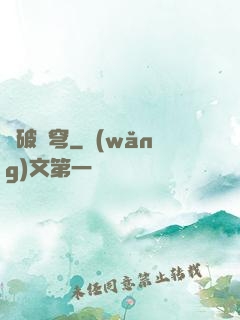 畫破蒼穹
