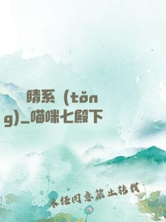 畫龍點睛系統(tǒng)