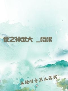 異世之神武大陸