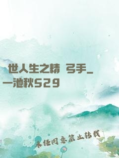 異世人生之精靈弓手