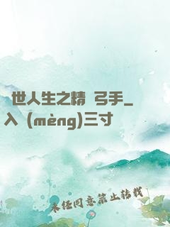 異世人生之精靈弓手