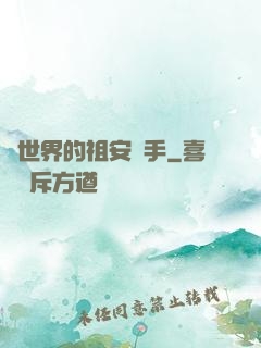 異世界的祖安殺手